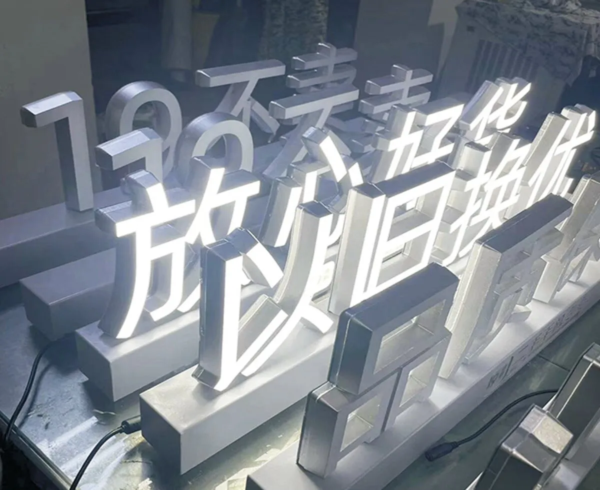 LED工程