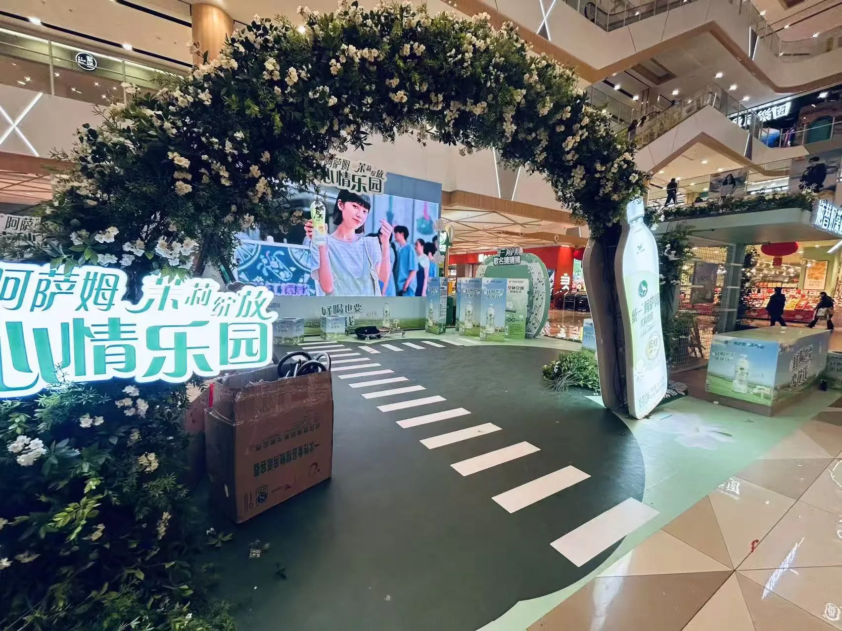 饮品宣传展示