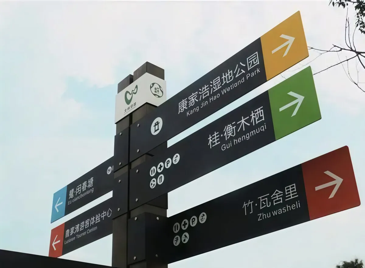 项目实拍